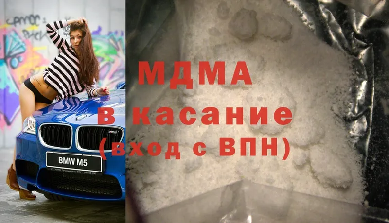 KRAKEN сайт  Игра  MDMA Molly  даркнет сайт 